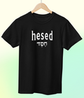 'Hesed' Short Sleeve Crewneck T-Shirt
